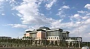 Presidential Library